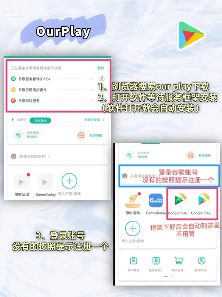 英亚网站首页app下载截图1